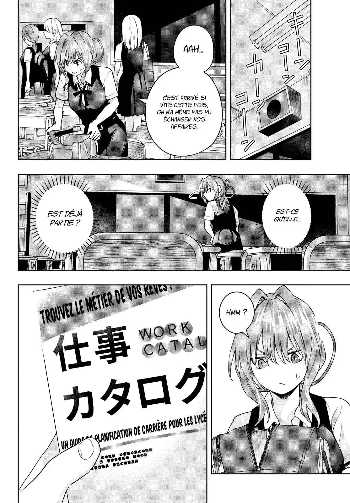 Read Amagami San Chi No Enmusubi FR Manga Online