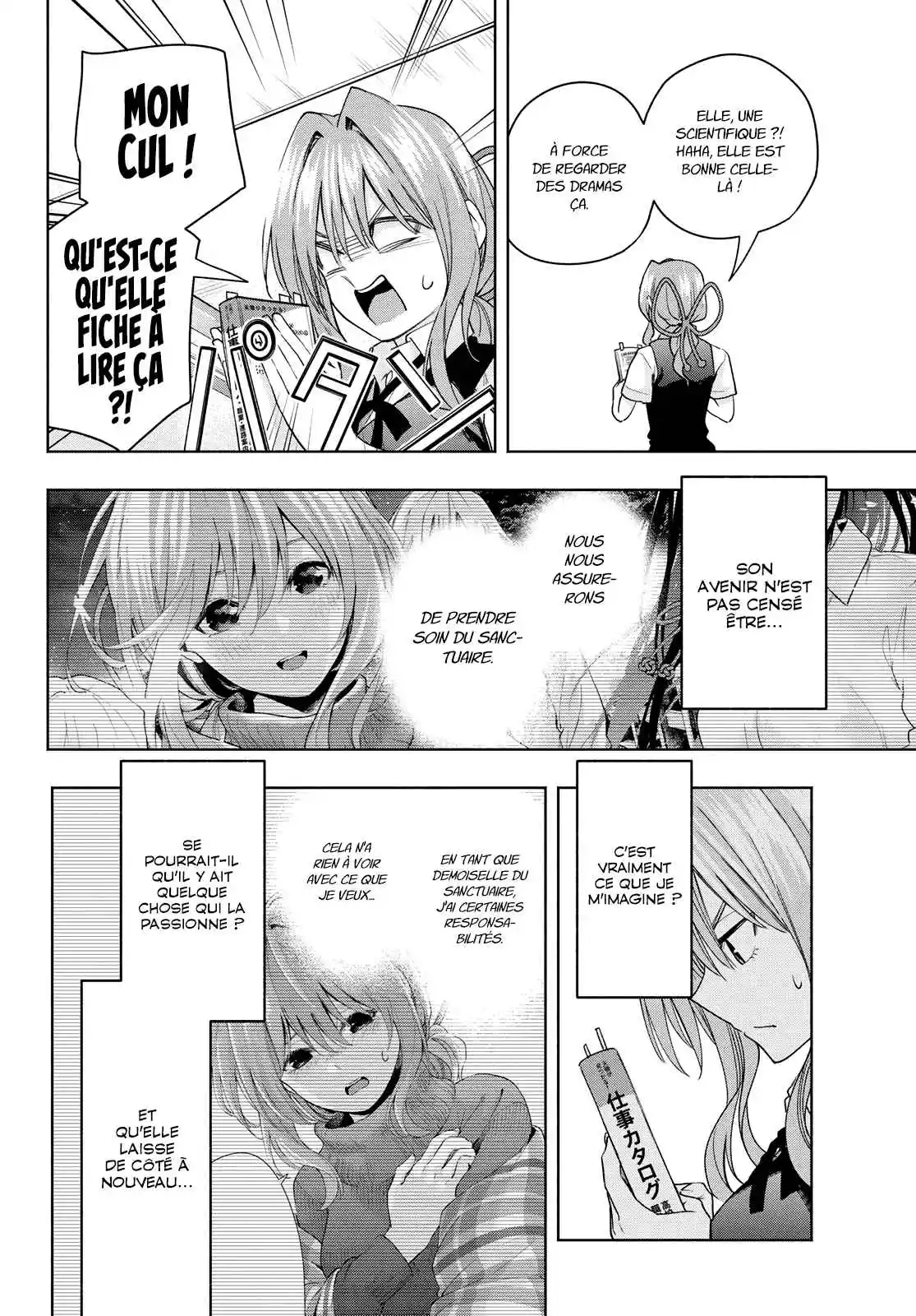Read Amagami San Chi No Enmusubi FR Manga Online
