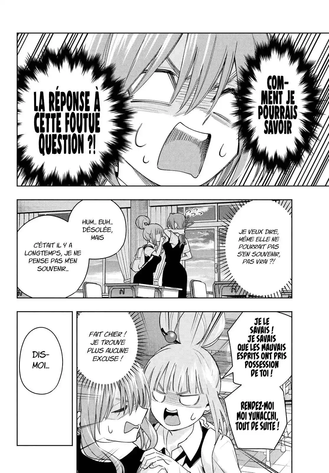 Read Amagami San Chi No Enmusubi FR Manga Online