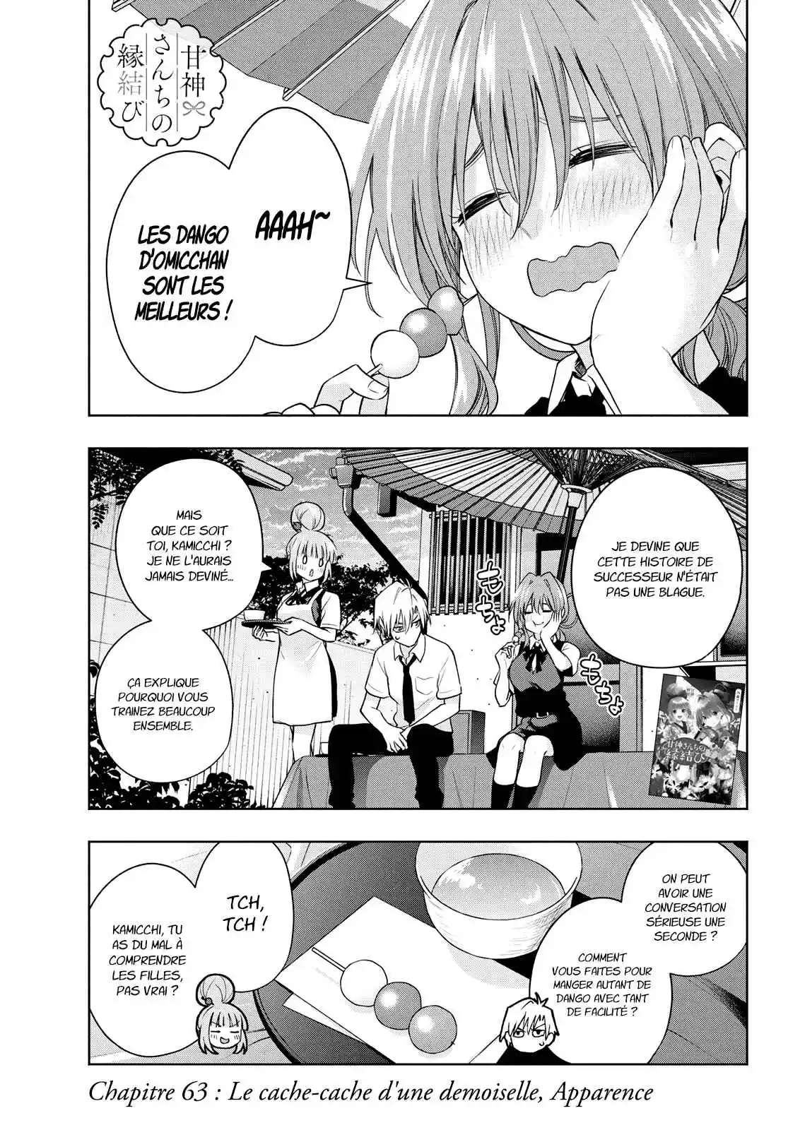 Read Amagami San Chi No Enmusubi FR Manga Online