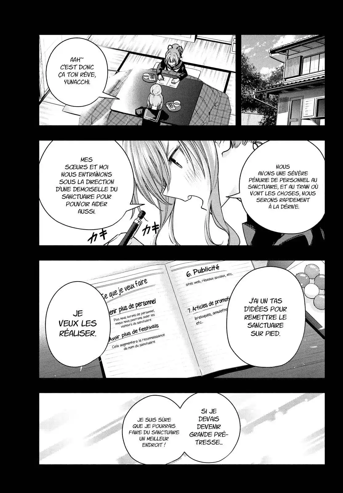 Read Amagami San Chi No Enmusubi FR Manga Online