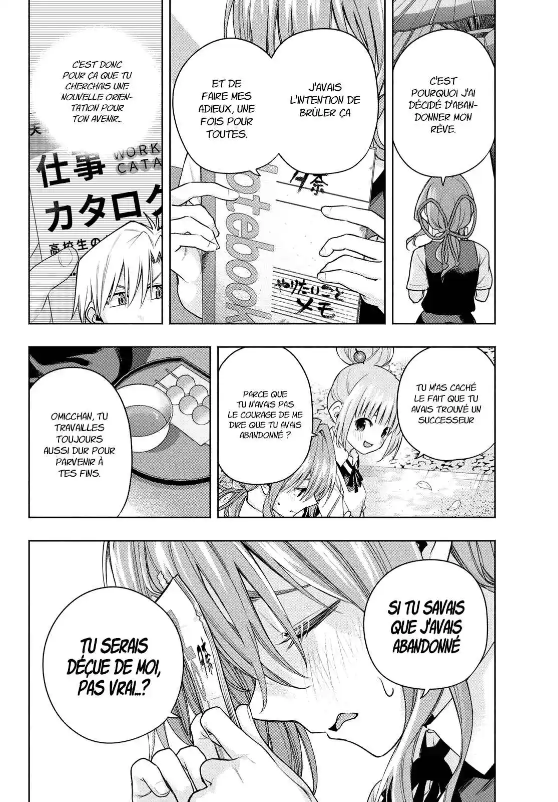 Read Amagami San Chi No Enmusubi FR Manga Online