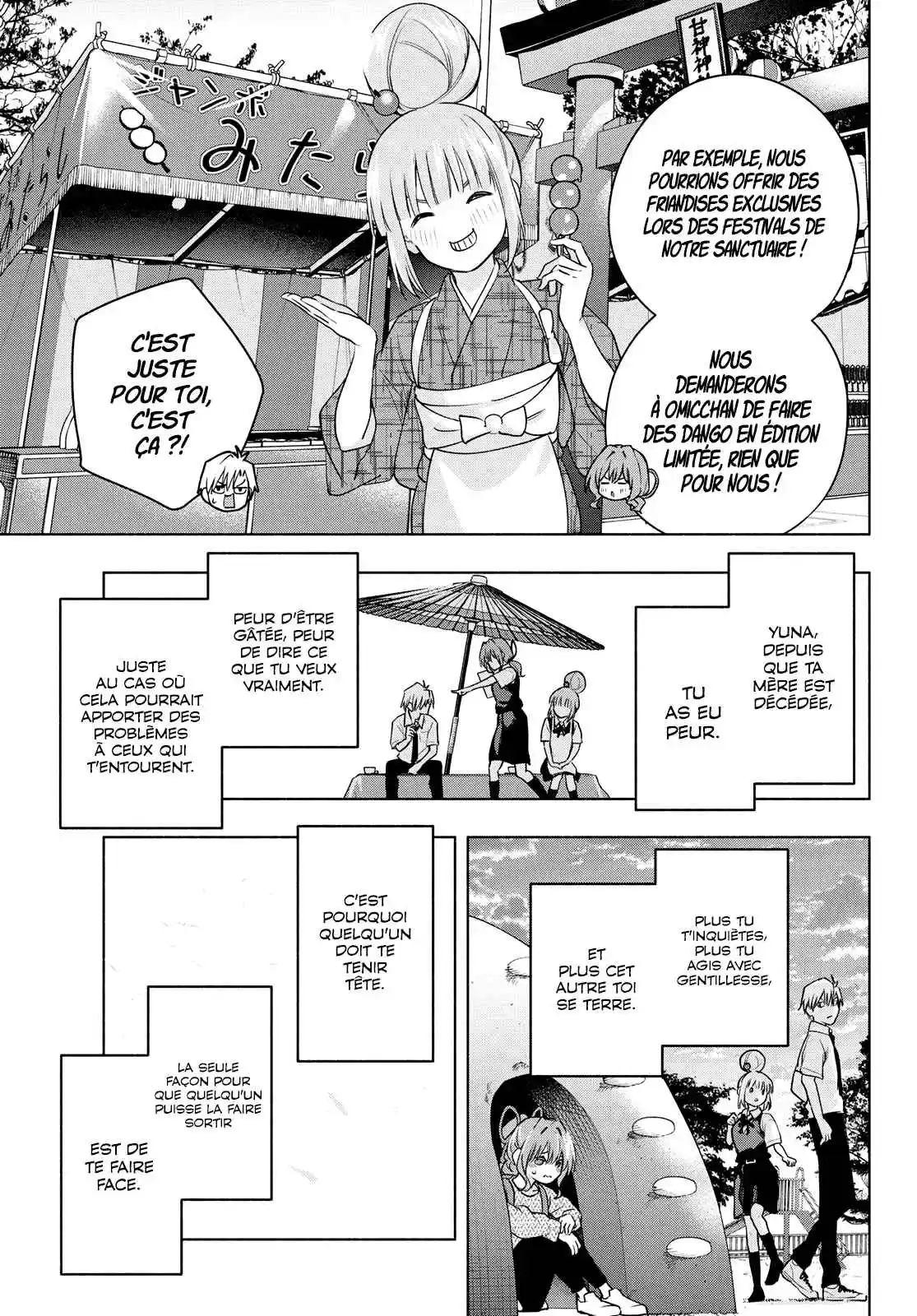 Read Amagami San Chi No Enmusubi FR Manga Online