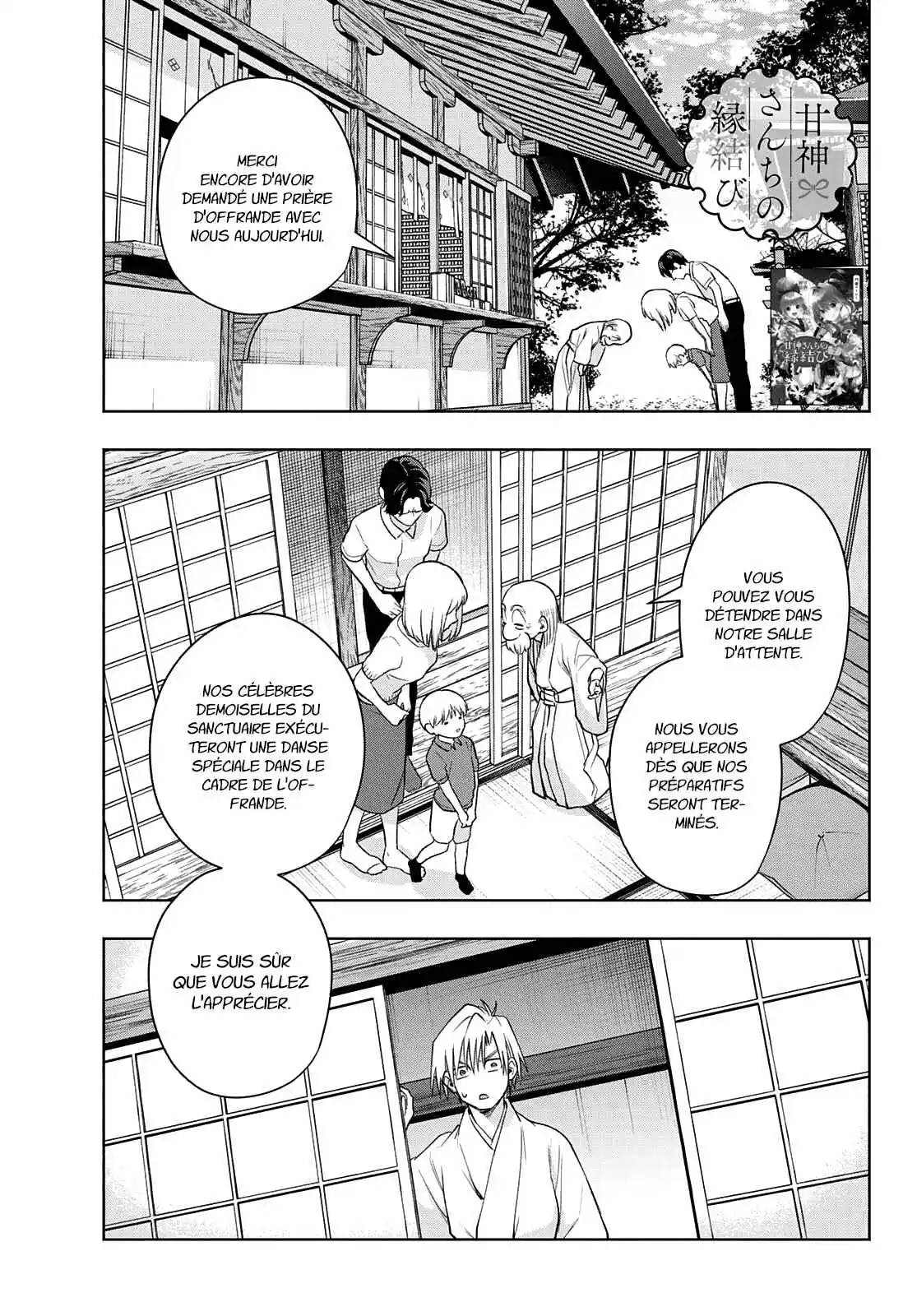 Read Amagami San Chi No Enmusubi FR Manga Online