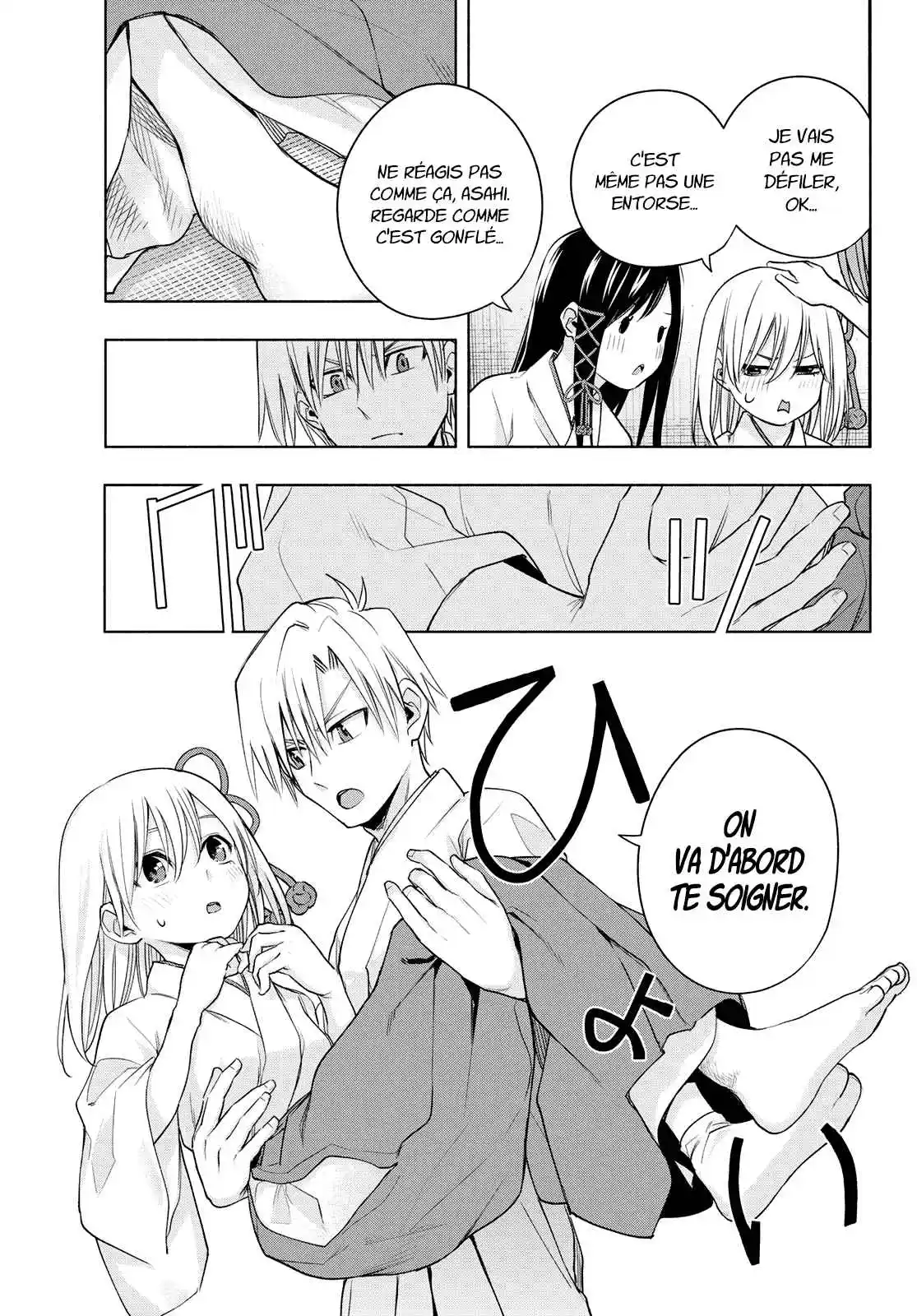 Read Amagami San Chi No Enmusubi FR Manga Online