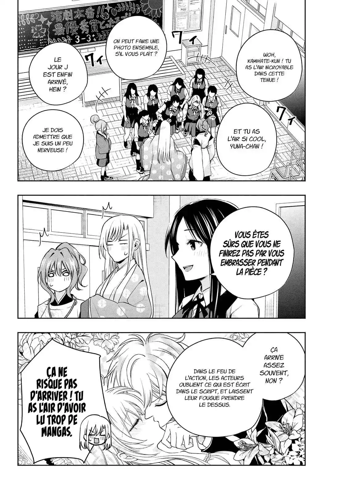 Read Amagami San Chi No Enmusubi FR Manga Online