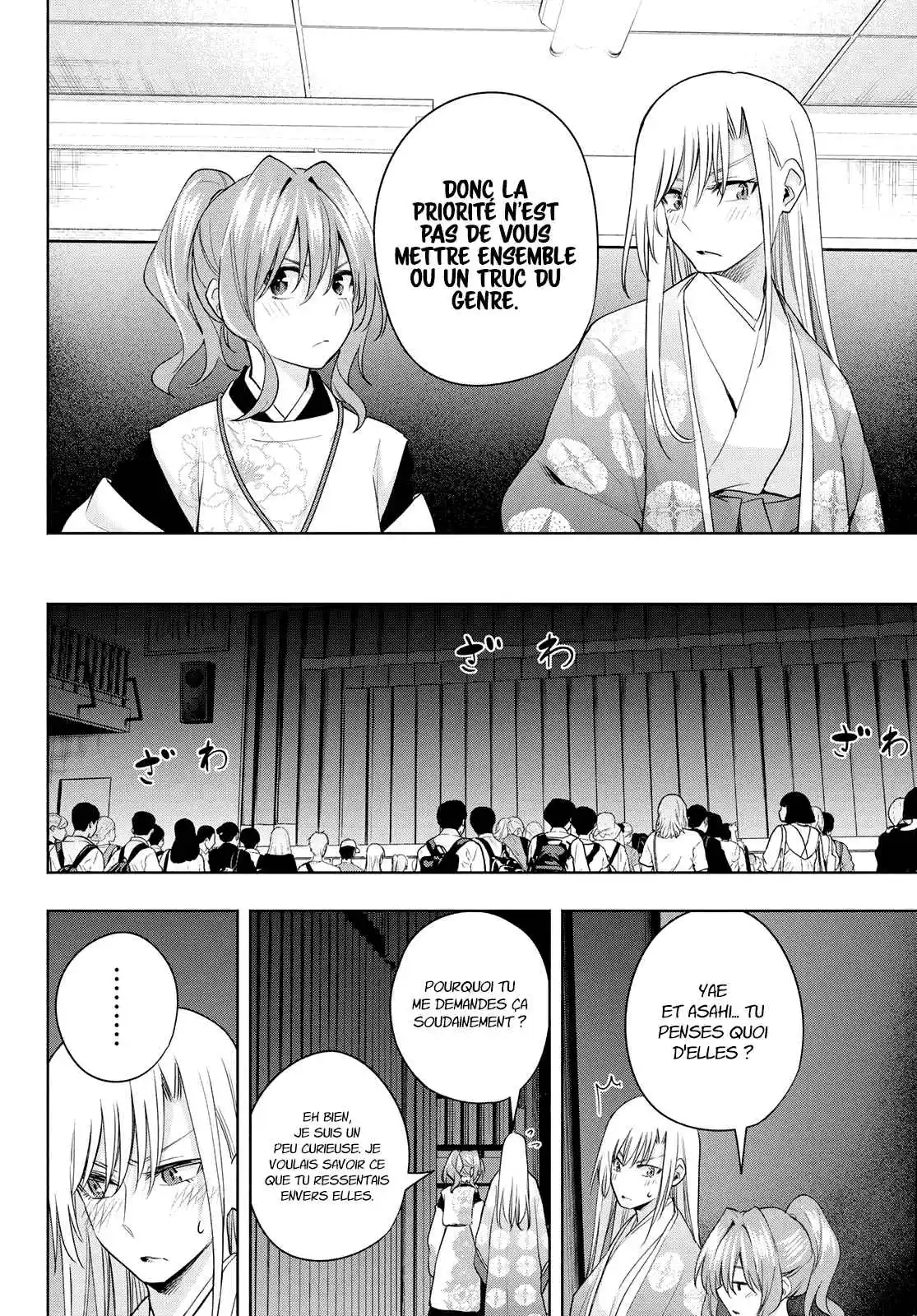 Read Amagami San Chi No Enmusubi FR Manga Online