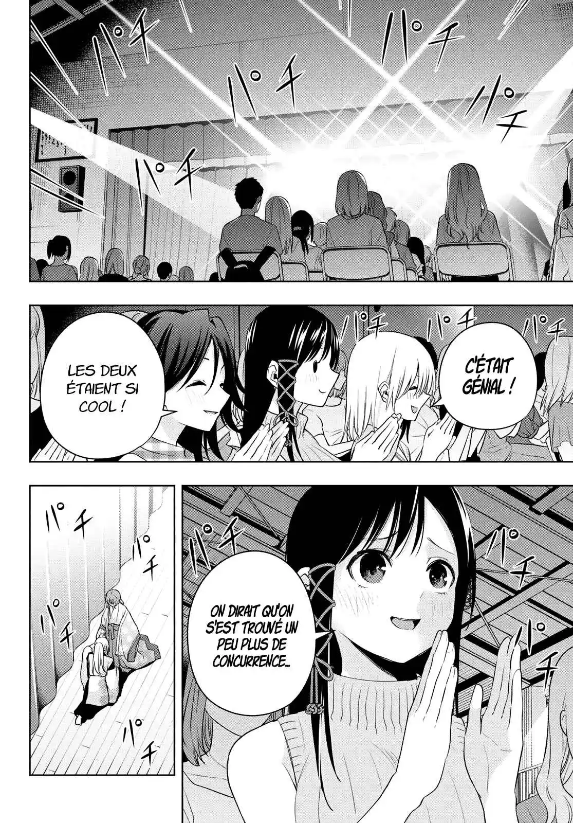 Read Amagami San Chi No Enmusubi FR Manga Online