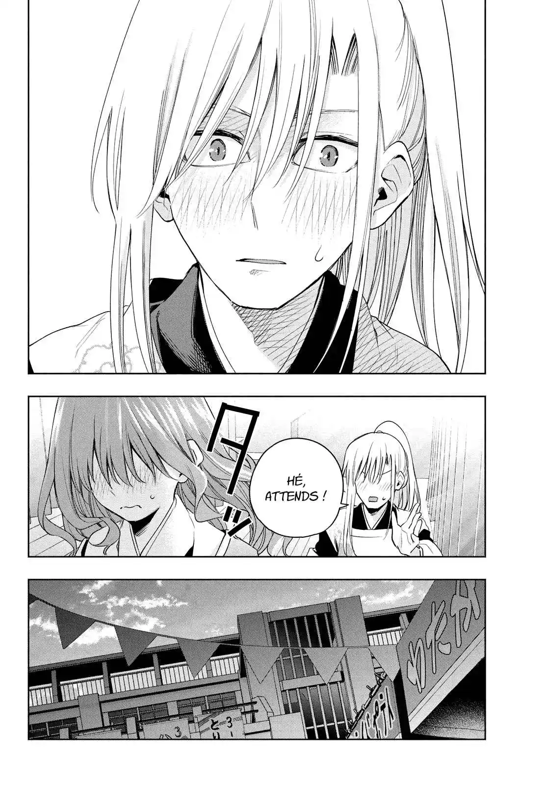 Read Amagami San Chi No Enmusubi FR Manga Online