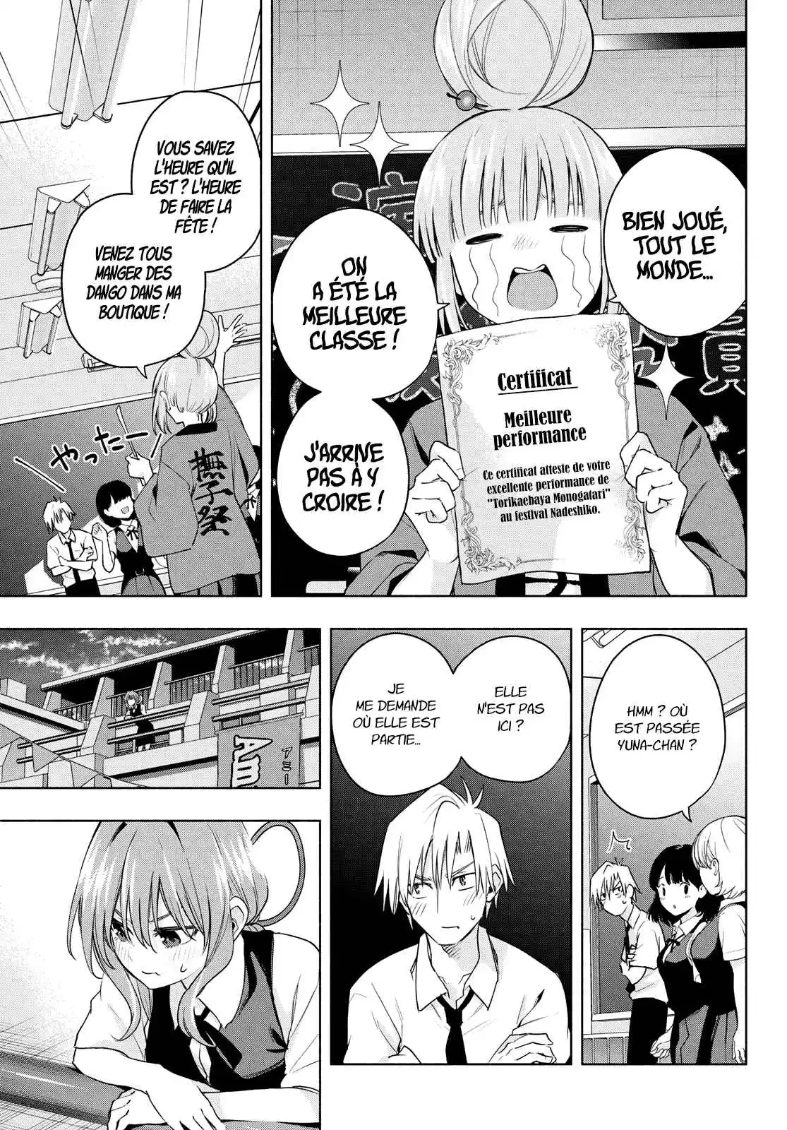 Read Amagami San Chi No Enmusubi FR Manga Online