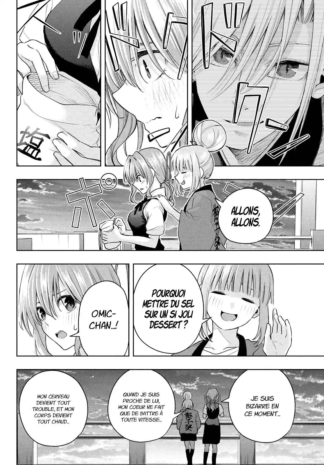 Read Amagami San Chi No Enmusubi FR Manga Online