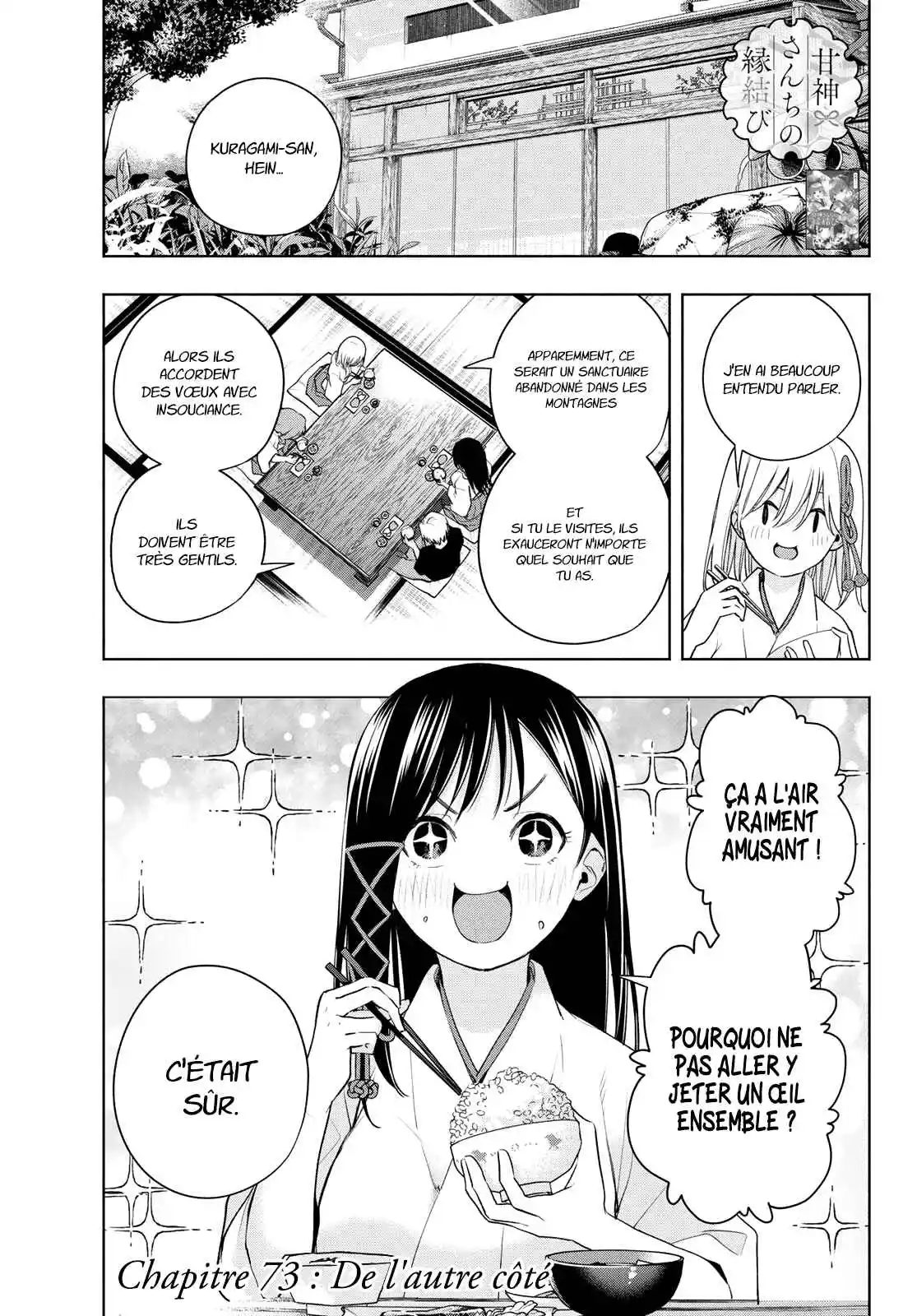Read Amagami San Chi No Enmusubi FR Manga Online
