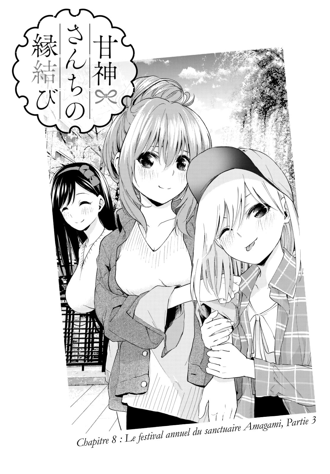 Read Amagami San Chi No Enmusubi FR Manga Online