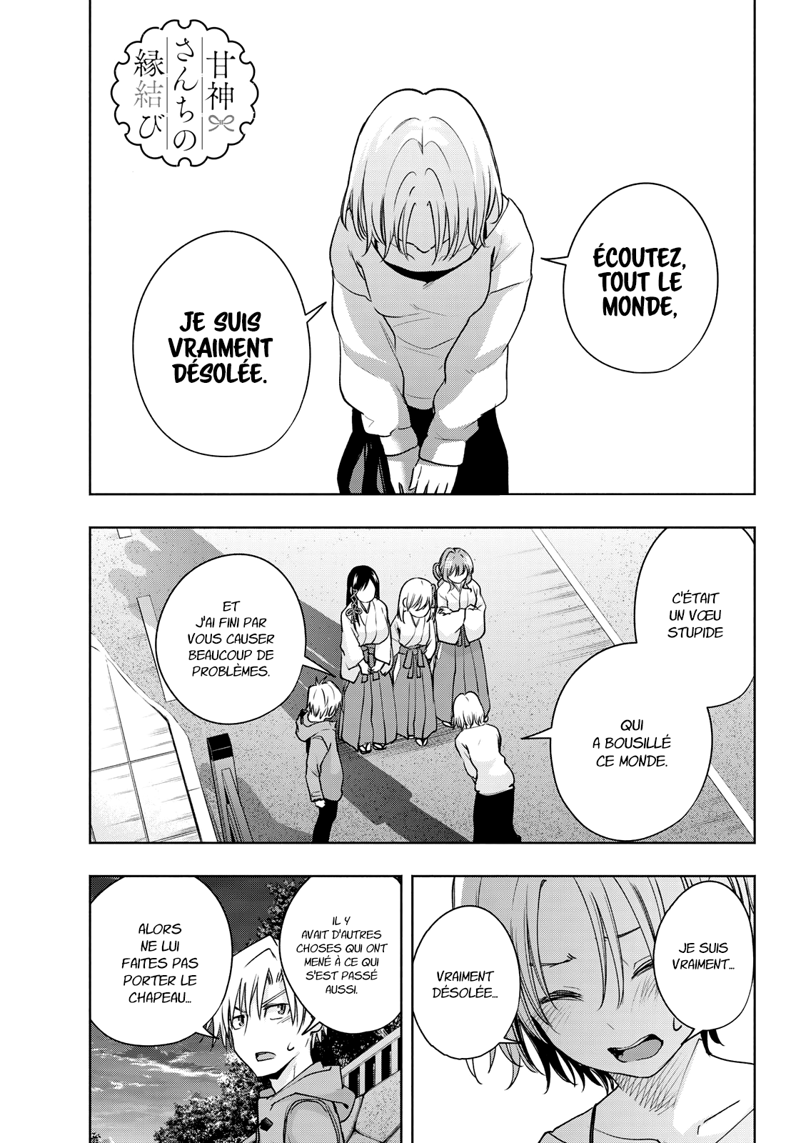 Read Amagami San Chi No Enmusubi FR Manga Online