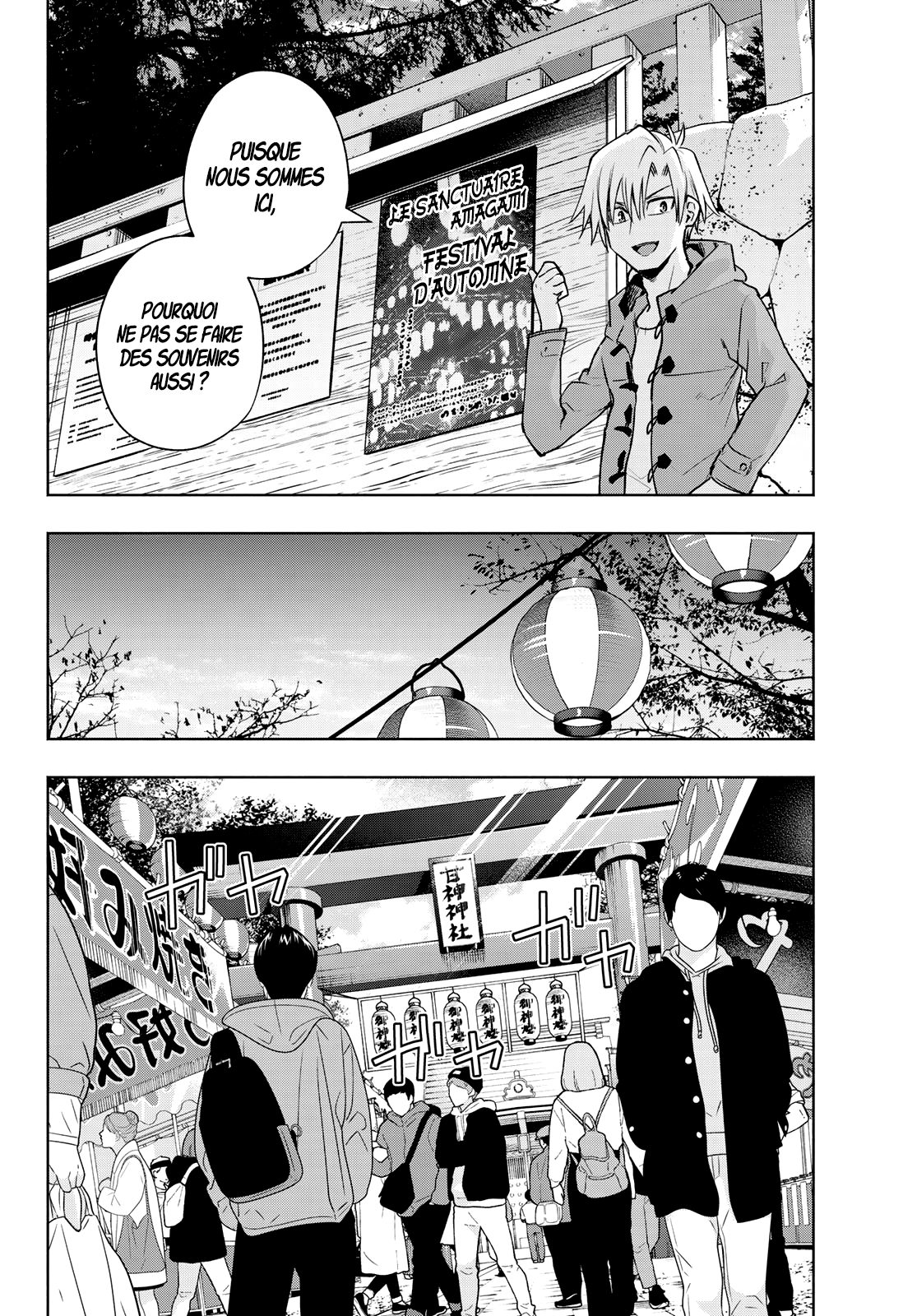 Read Amagami San Chi No Enmusubi FR Manga Online