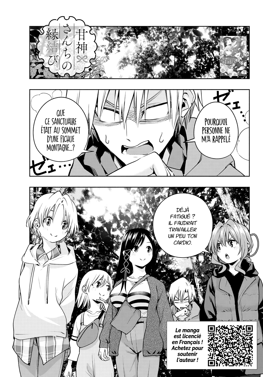 Read Amagami San Chi No Enmusubi FR Manga Online