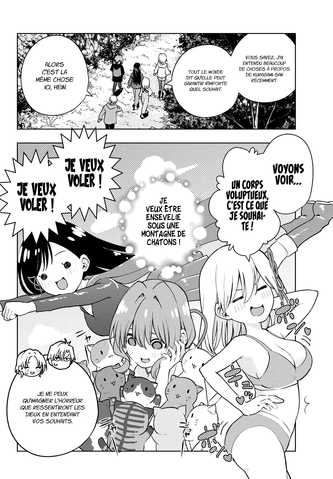 Read Amagami San Chi No Enmusubi FR Manga Online