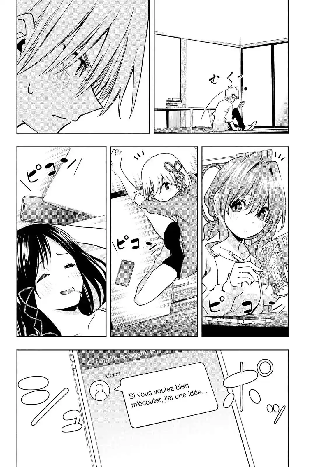 Read Amagami San Chi No Enmusubi FR Manga Online