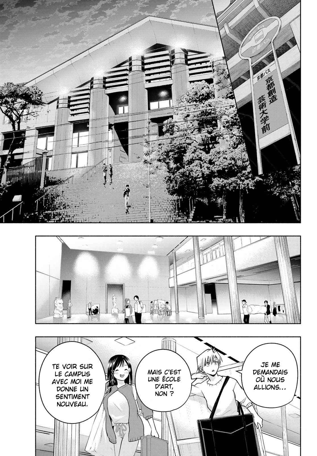 Read Amagami San Chi No Enmusubi FR Manga Online
