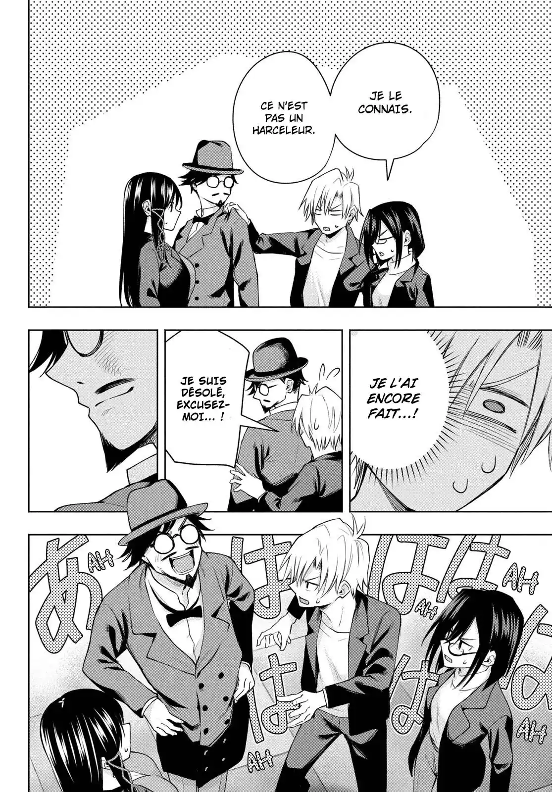 Read Amagami San Chi No Enmusubi FR Manga Online