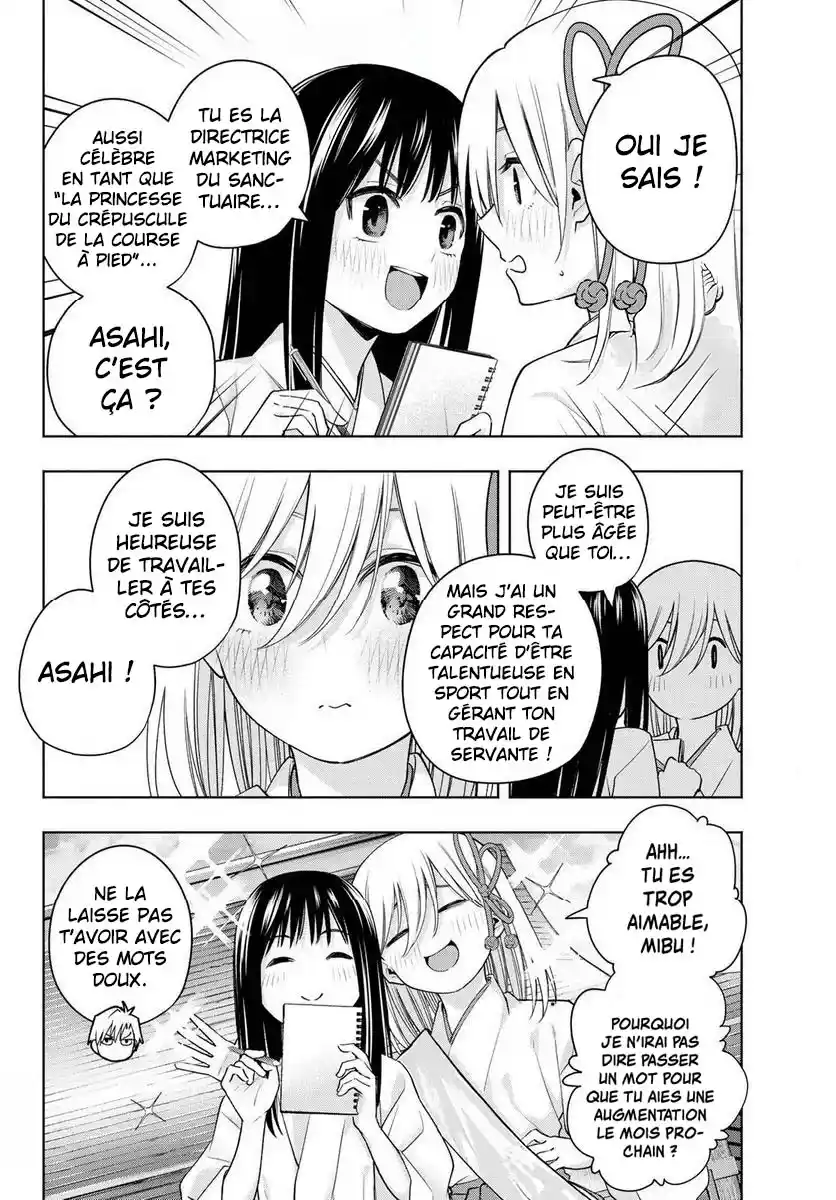 Read Amagami San Chi No Enmusubi FR Manga Online