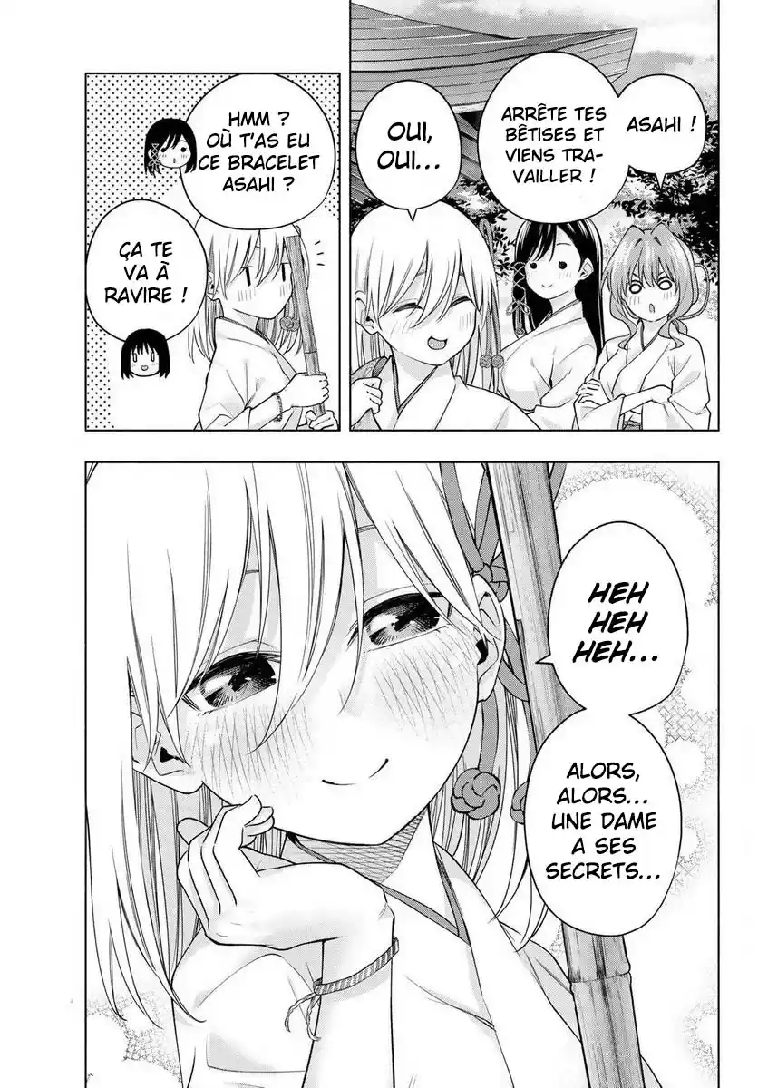 Read Amagami San Chi No Enmusubi FR Manga Online