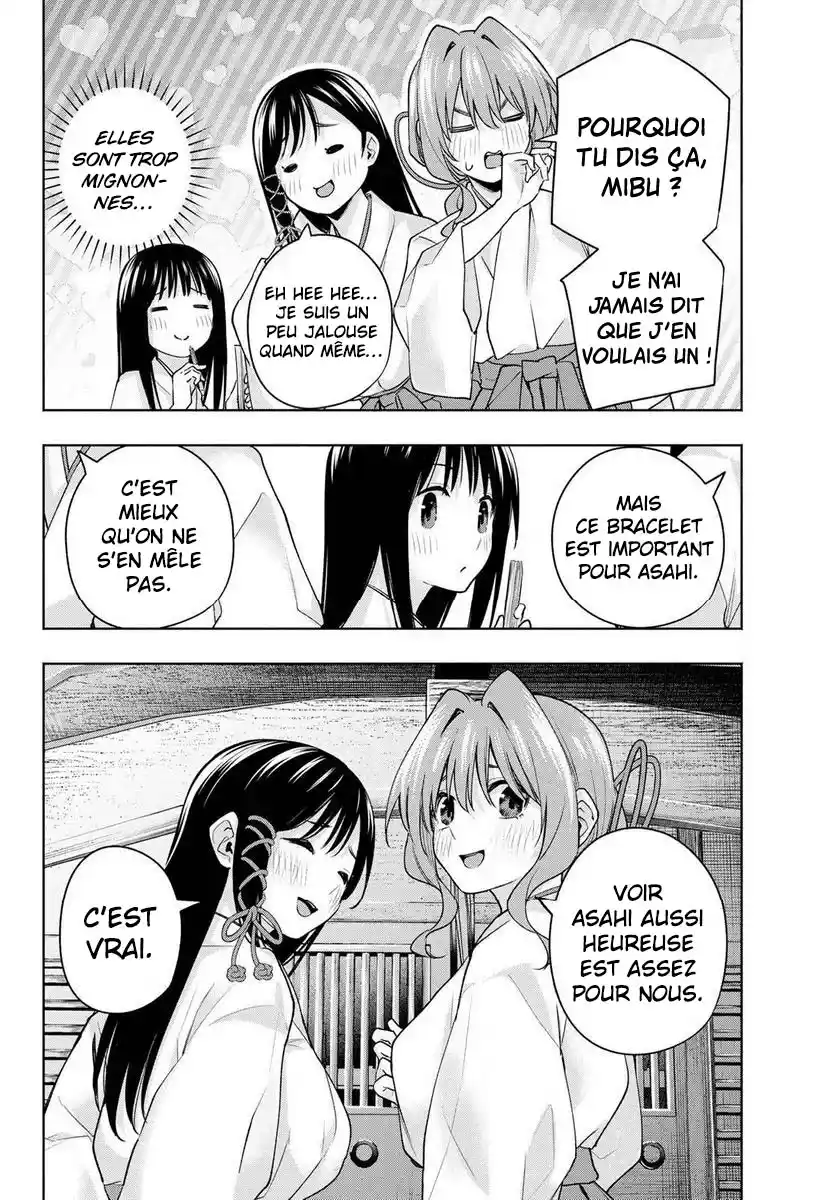 Read Amagami San Chi No Enmusubi FR Manga Online