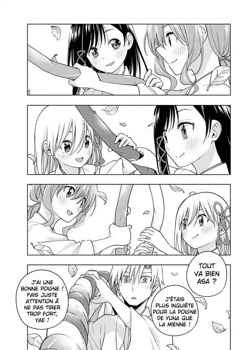 Read Amagami San Chi No Enmusubi FR Manga Online