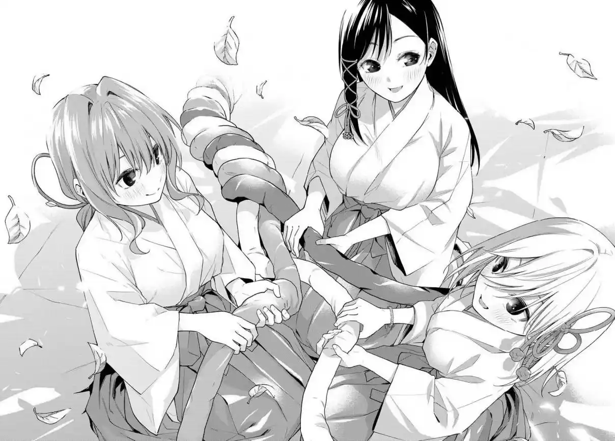 Read Amagami San Chi No Enmusubi FR Manga Online