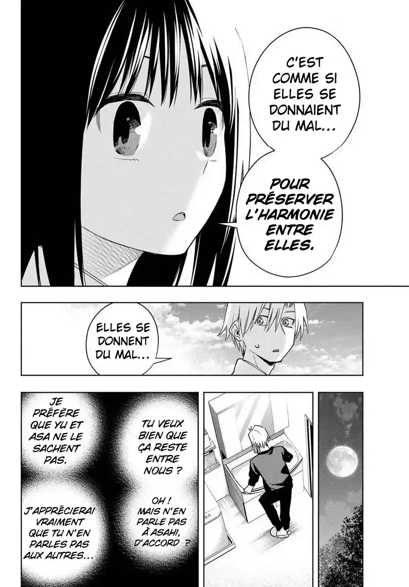 Read Amagami San Chi No Enmusubi FR Manga Online