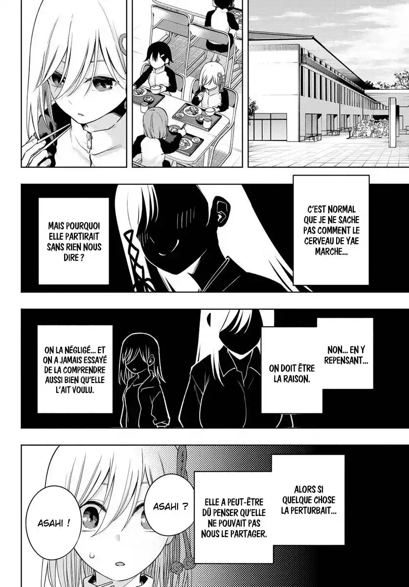 Read Amagami San Chi No Enmusubi FR Manga Online