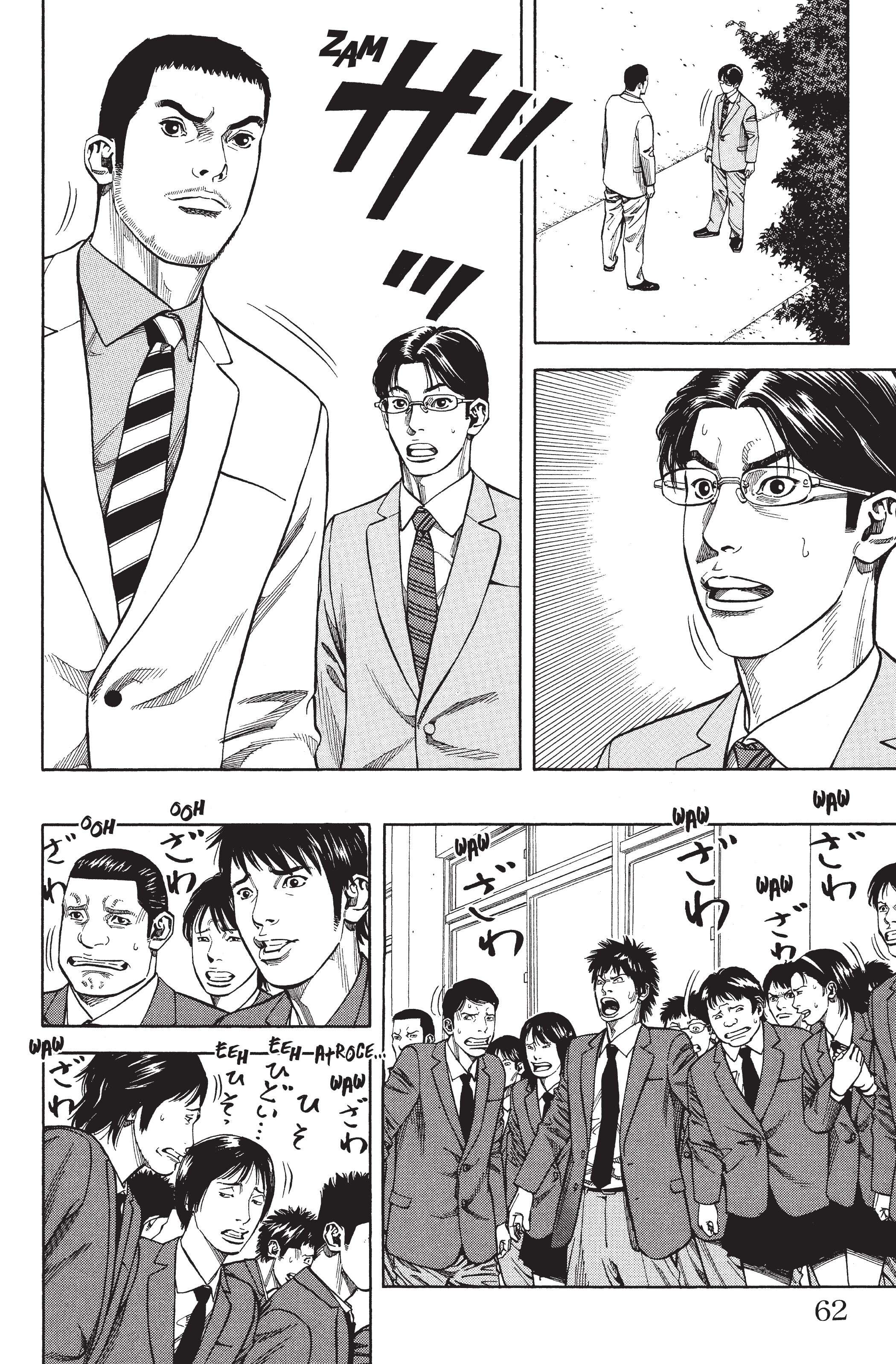 Read Angel Voice FR Manga Online