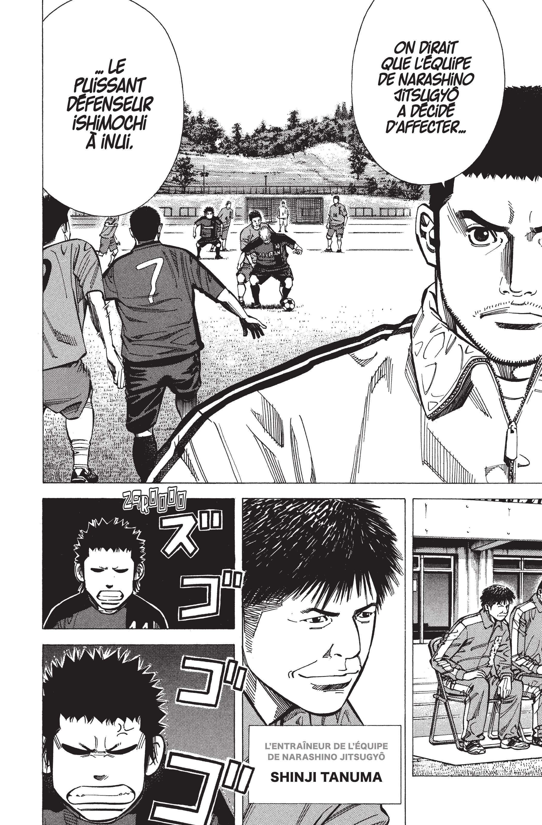 Read Angel Voice FR Manga Online