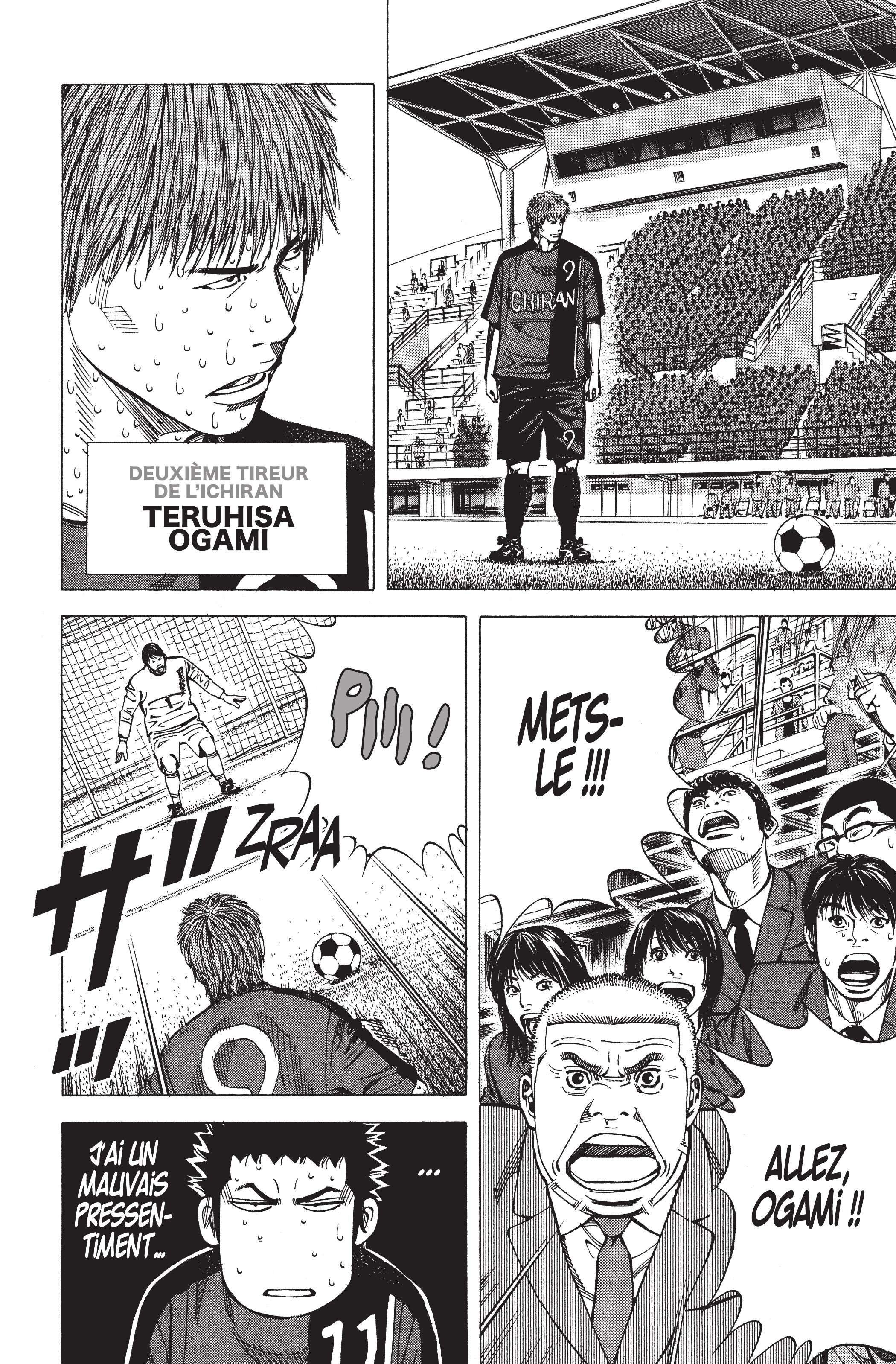 Read Angel Voice FR Manga Online