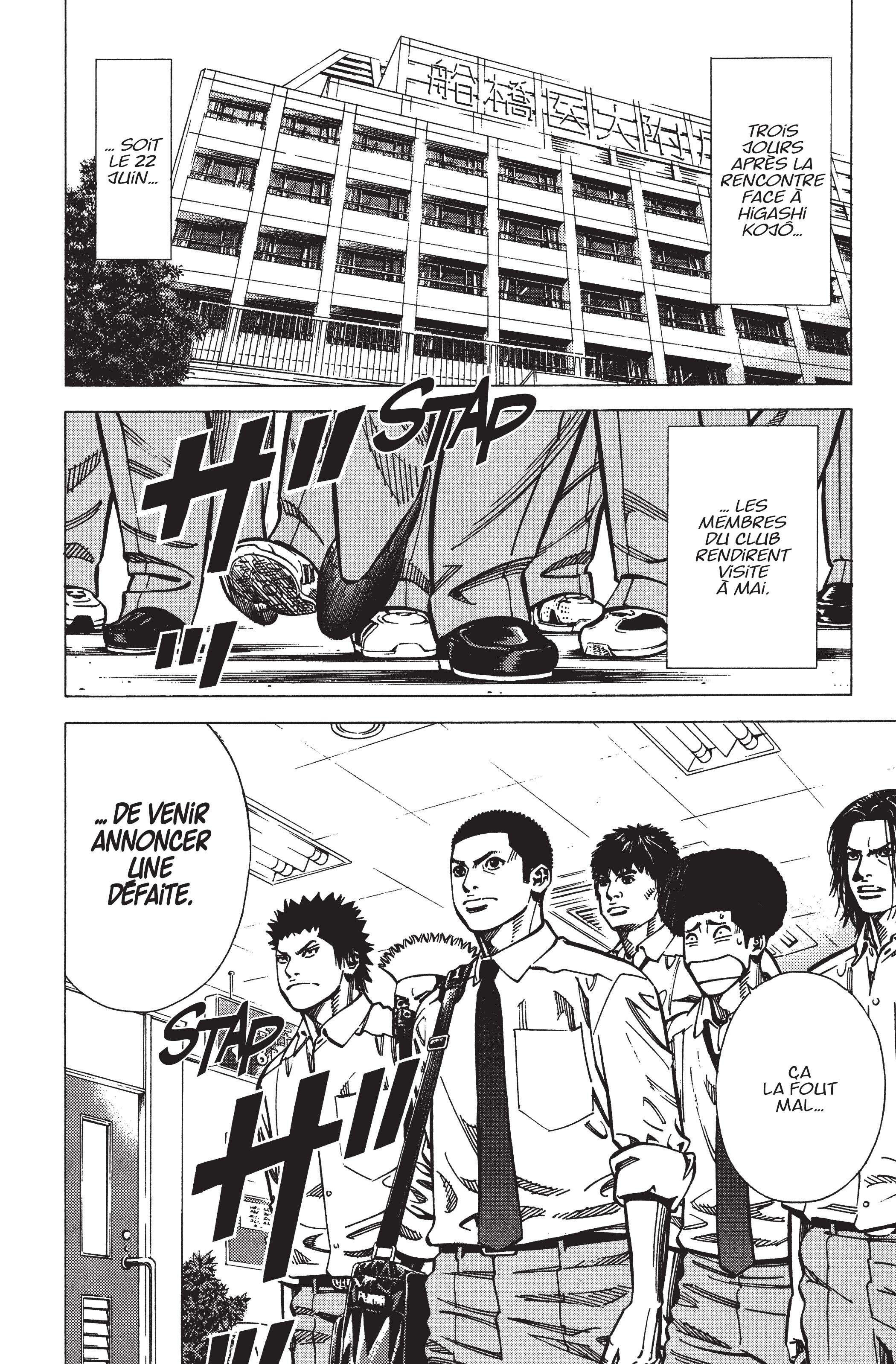 Read Angel Voice FR Manga Online