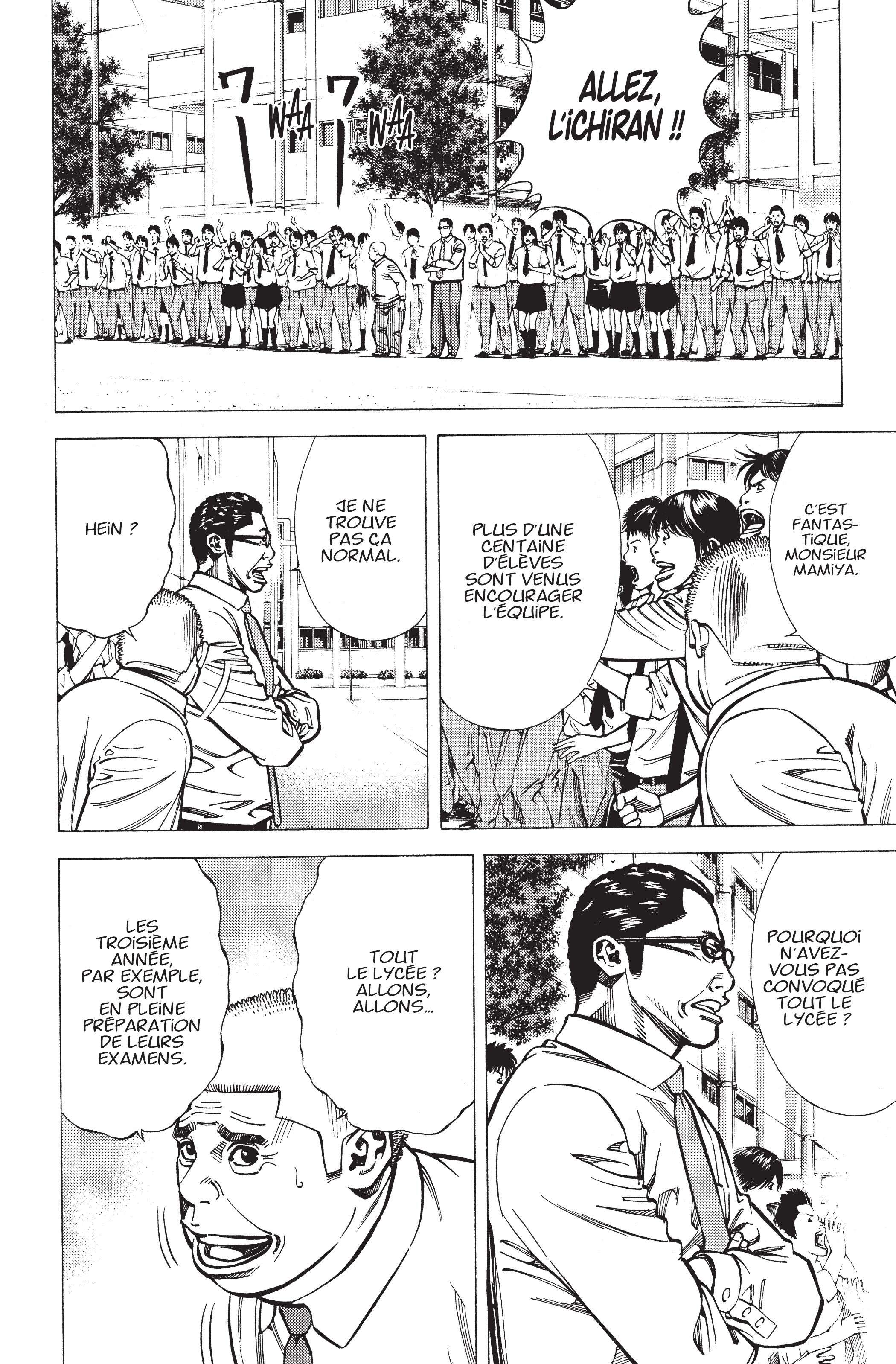 Read Angel Voice FR Manga Online