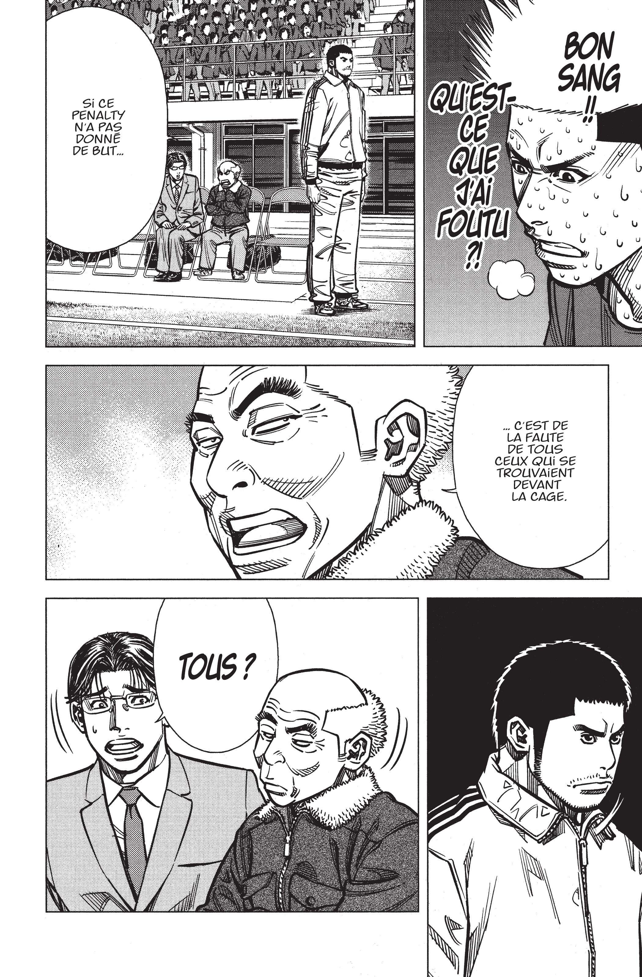 Read Angel Voice FR Manga Online