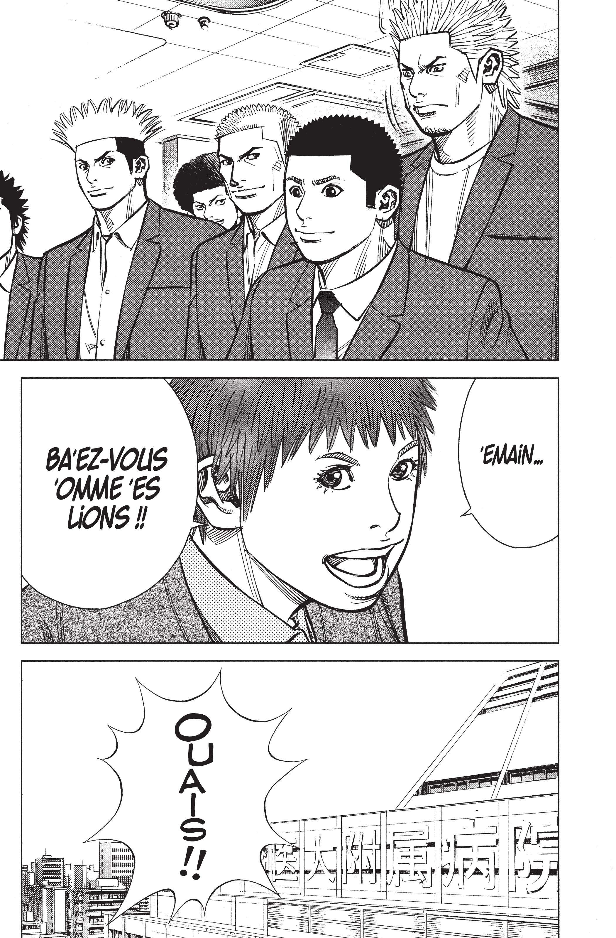Read Angel Voice FR Manga Online
