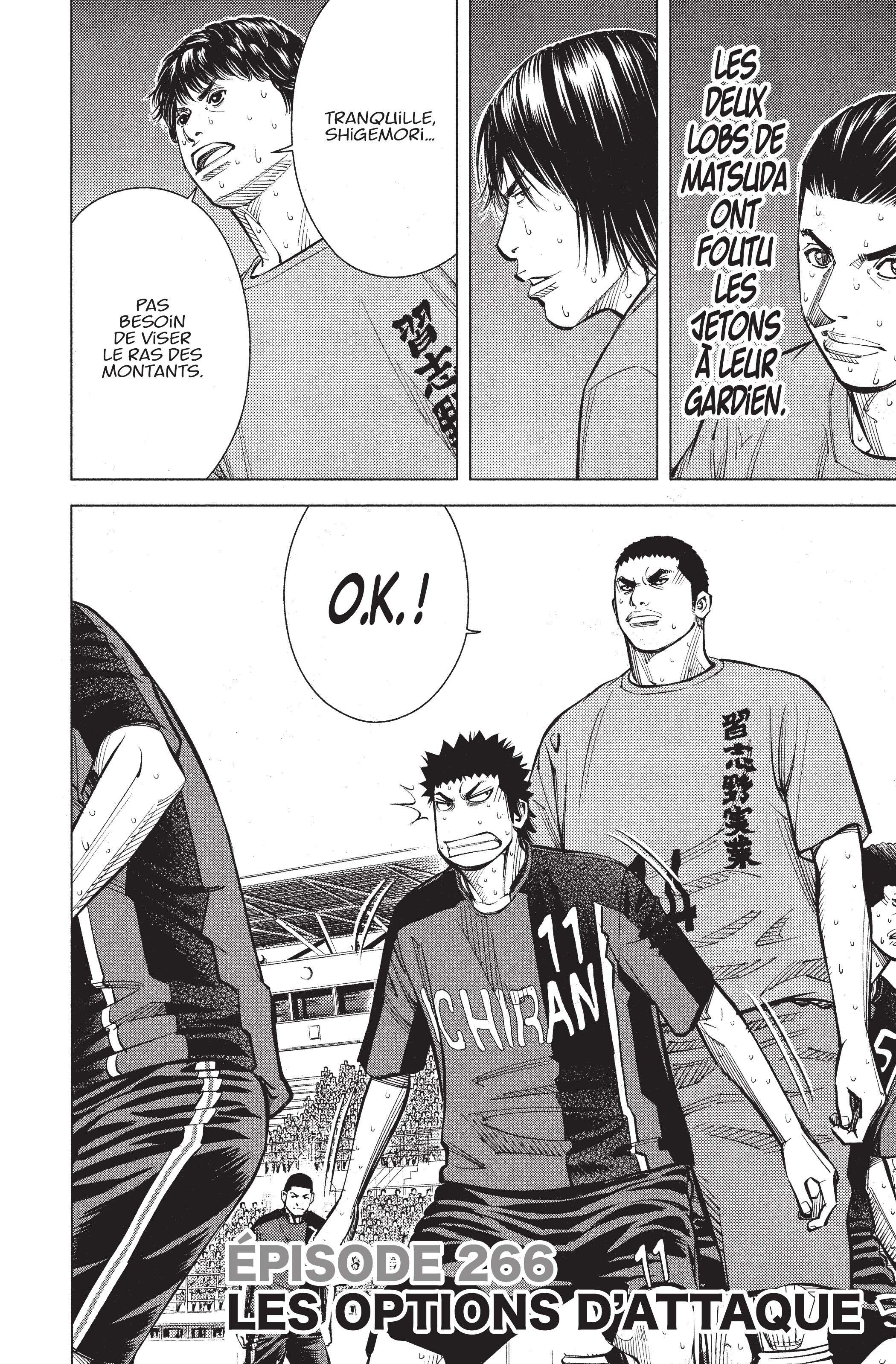 Read Angel Voice FR Manga Online