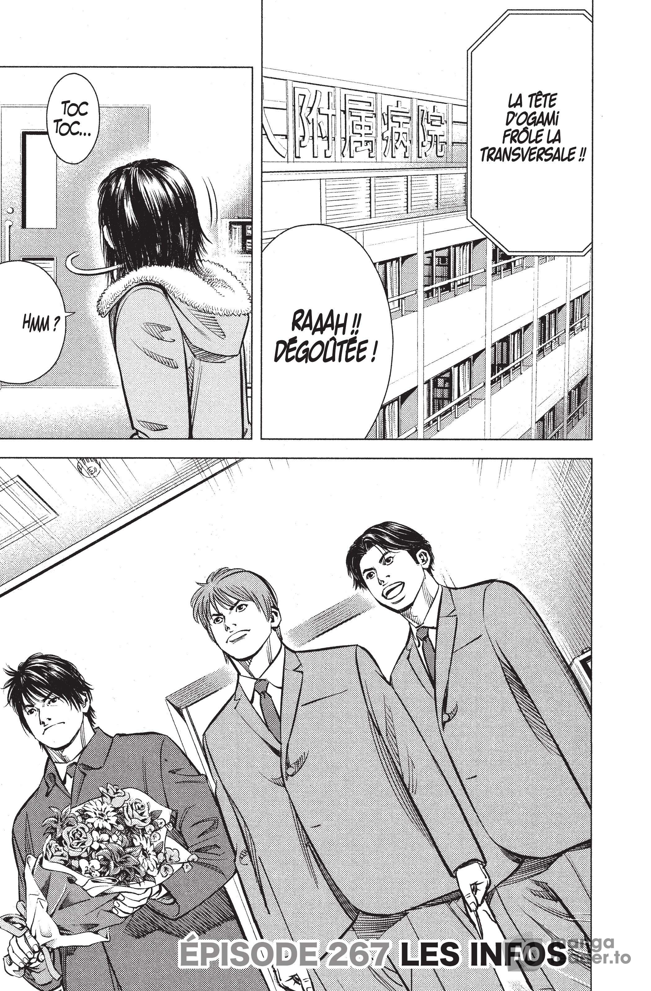 Read Angel Voice FR Manga Online