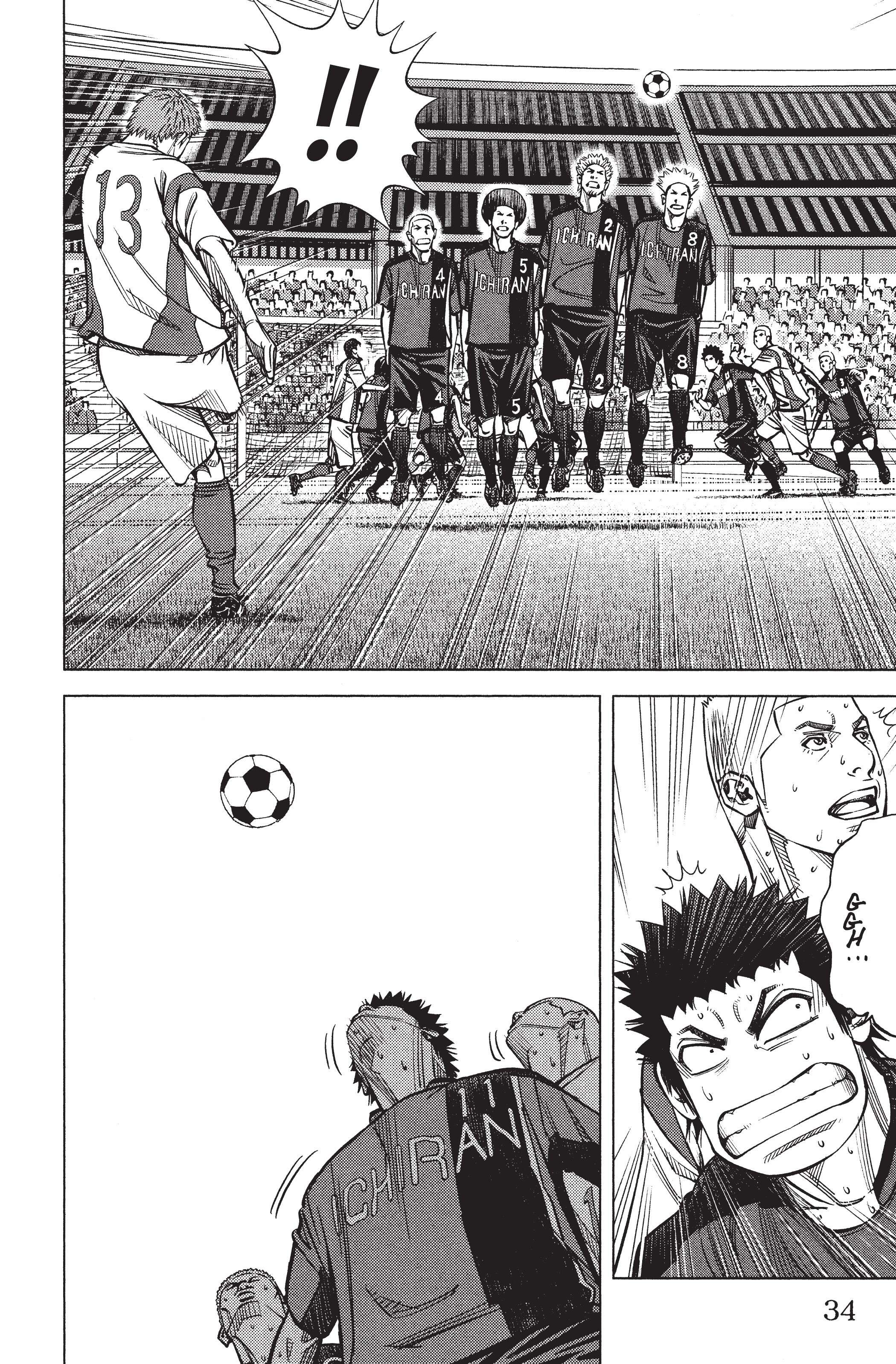 Read Angel Voice FR Manga Online