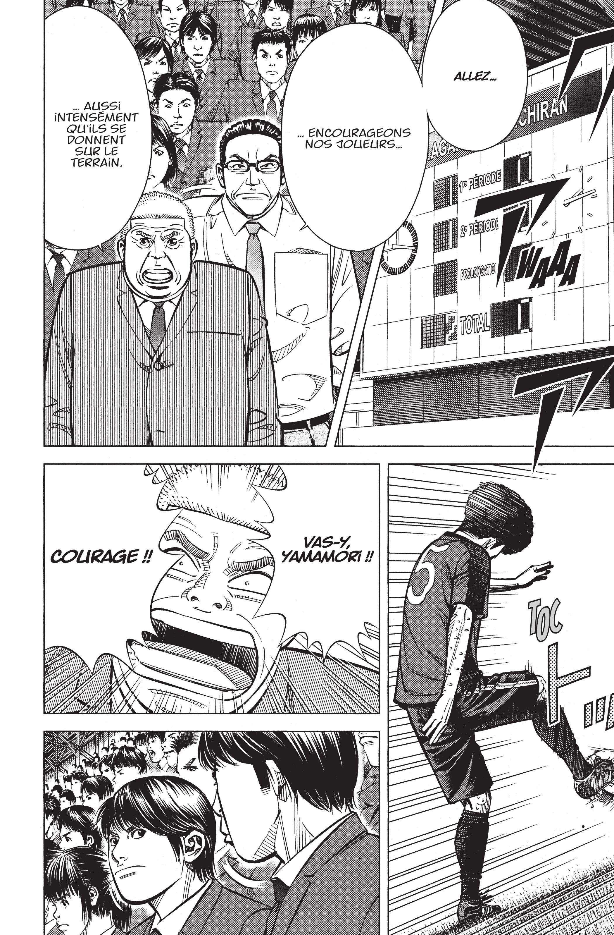 Read Angel Voice FR Manga Online