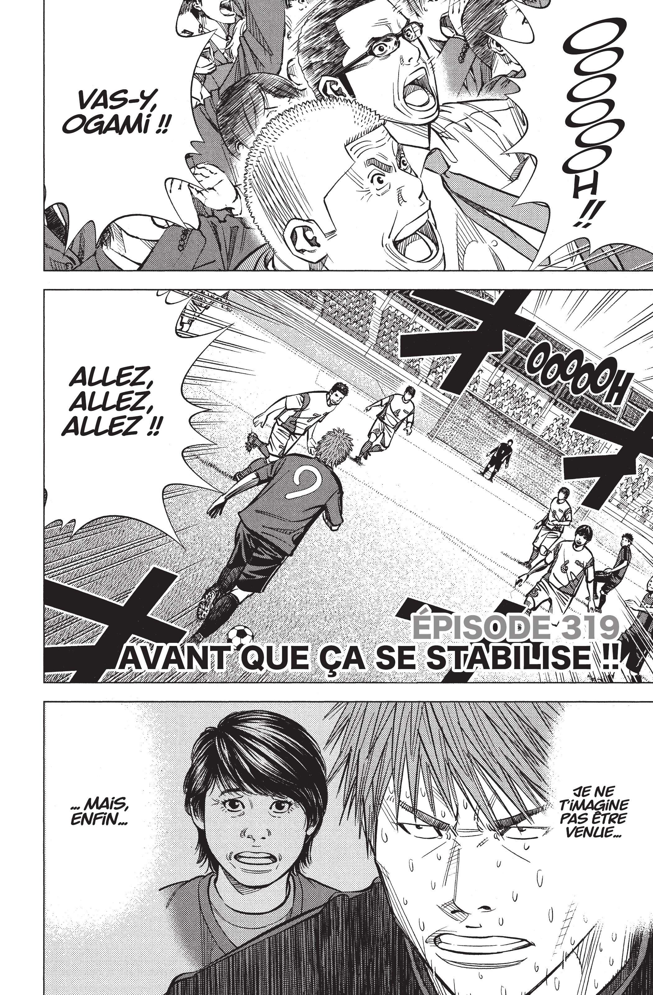 Read Angel Voice FR Manga Online
