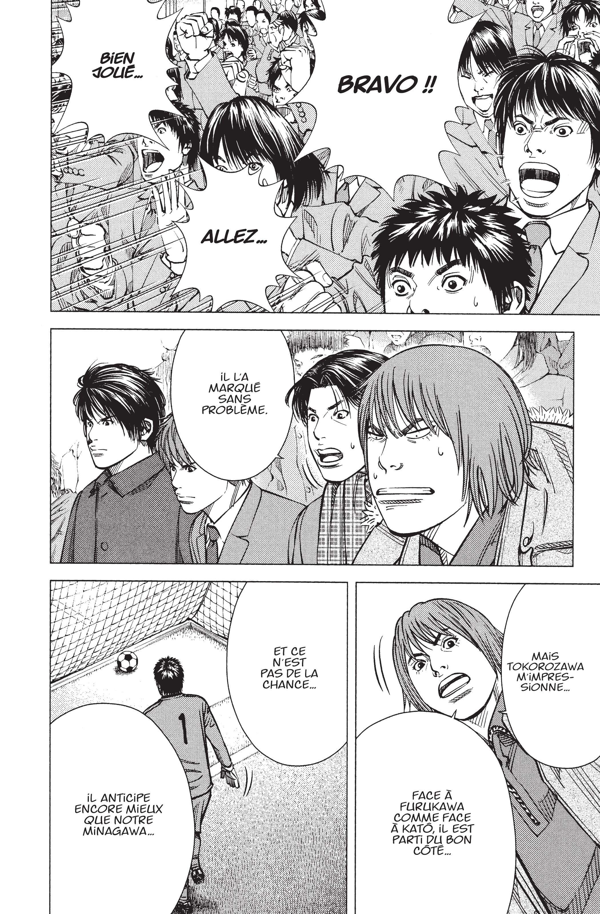 Read Angel Voice FR Manga Online