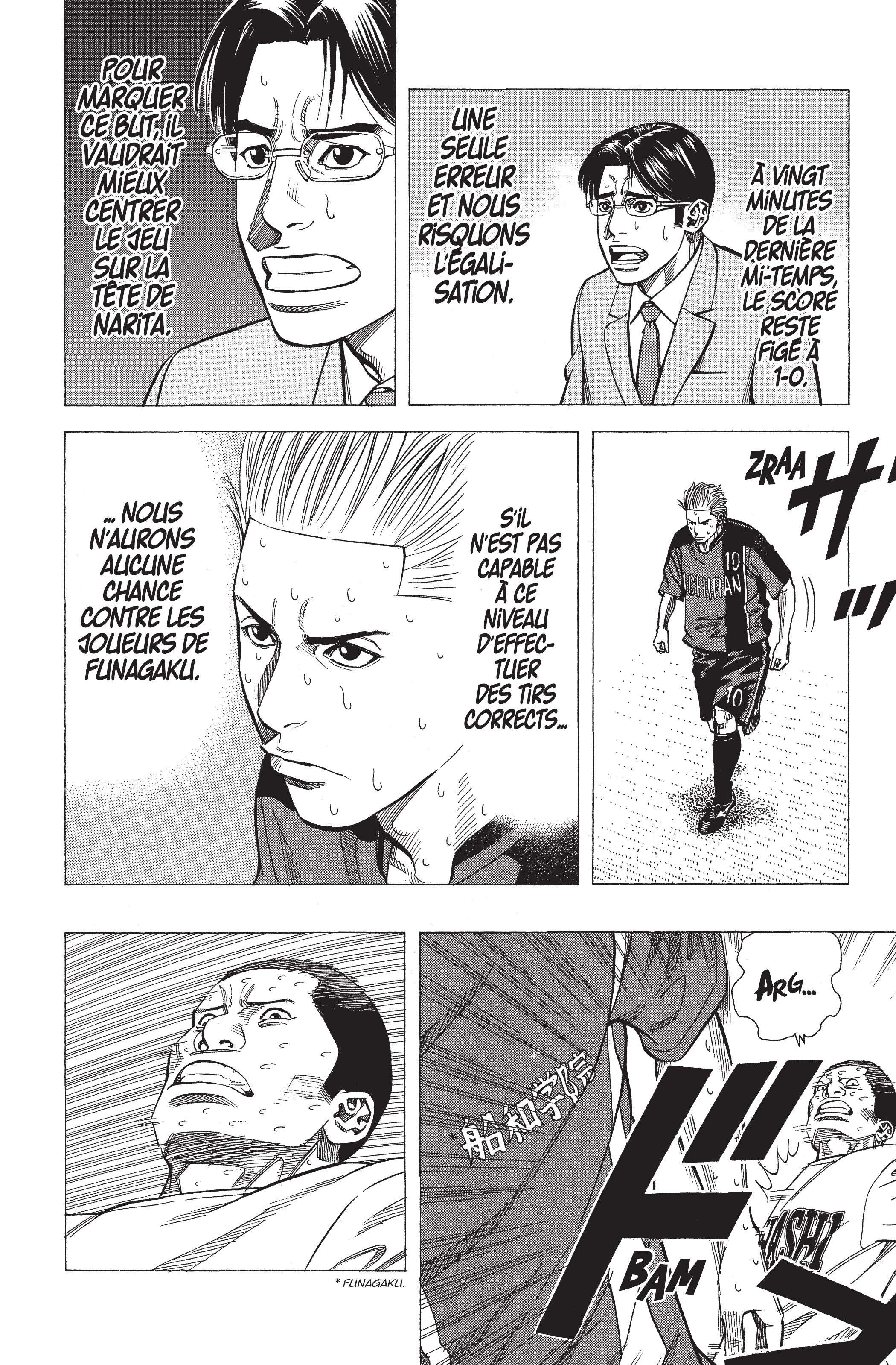 Read Angel Voice FR Manga Online