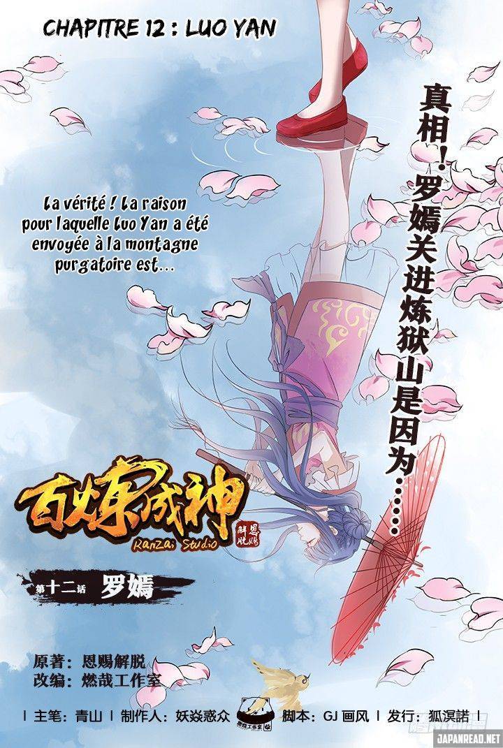 Read Apotheosis FR Manga Online