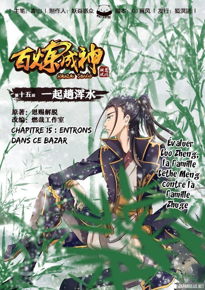 Read Apotheosis FR Manga Online
