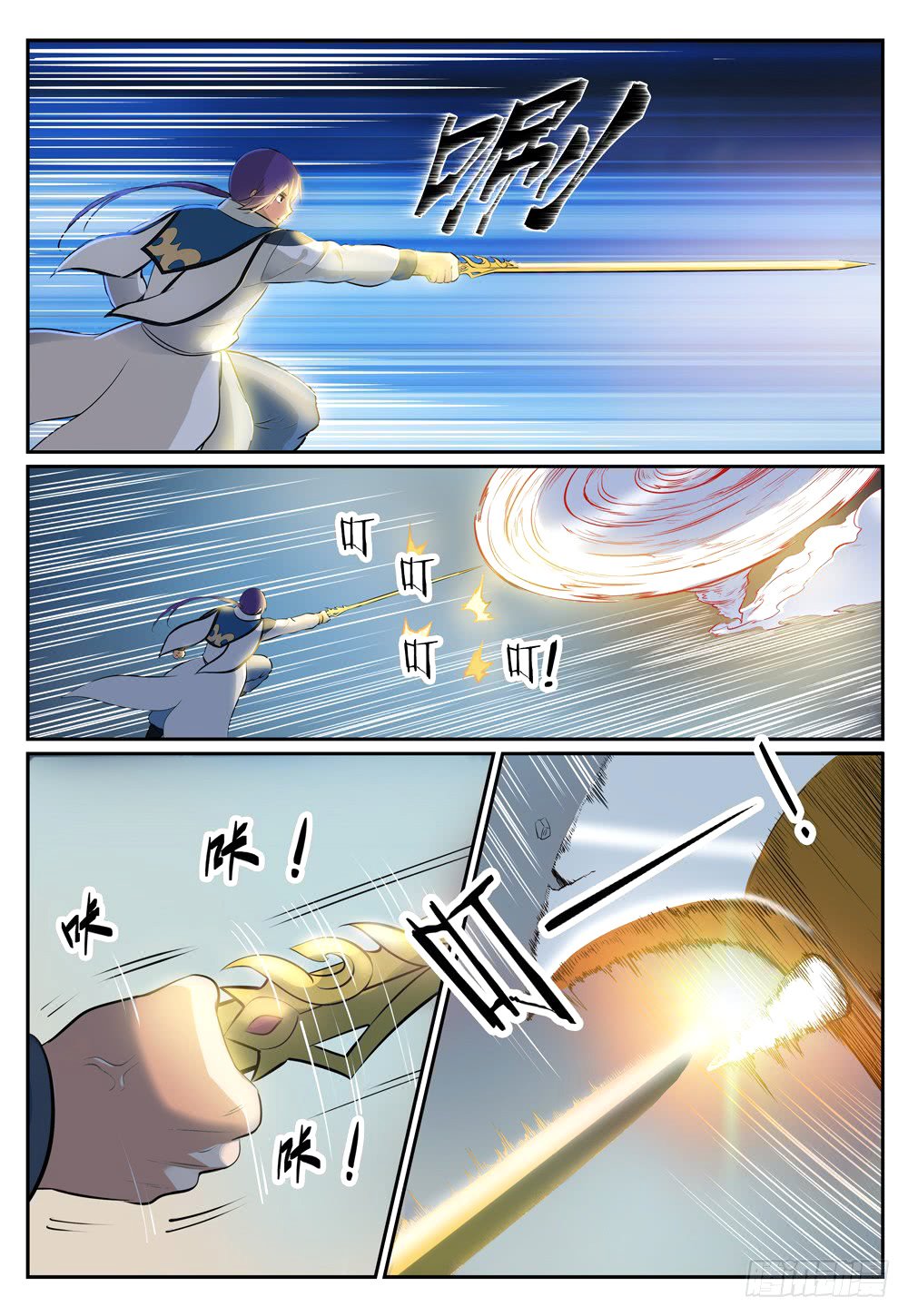 Read Apotheosis FR Manga Online