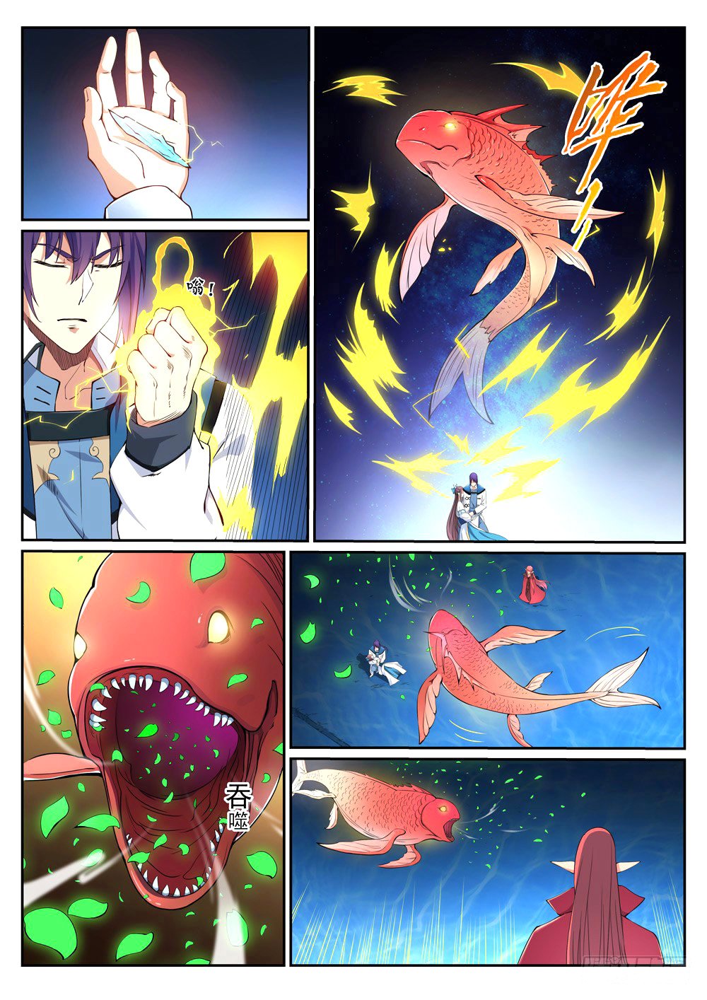 Read Apotheosis FR Manga Online