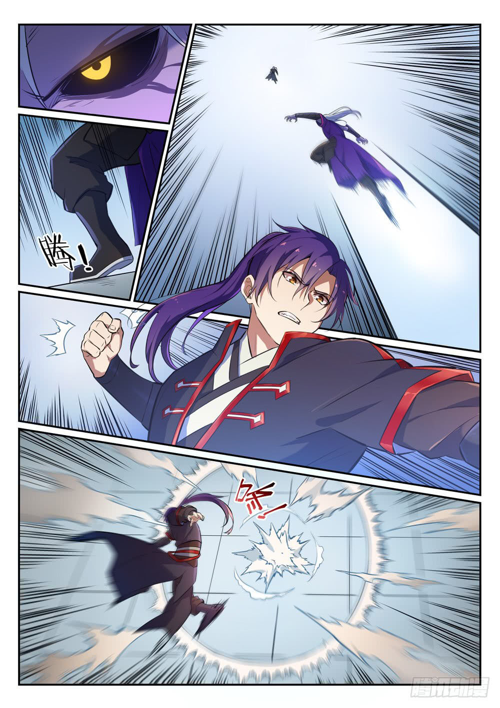 Read Apotheosis FR Manga Online